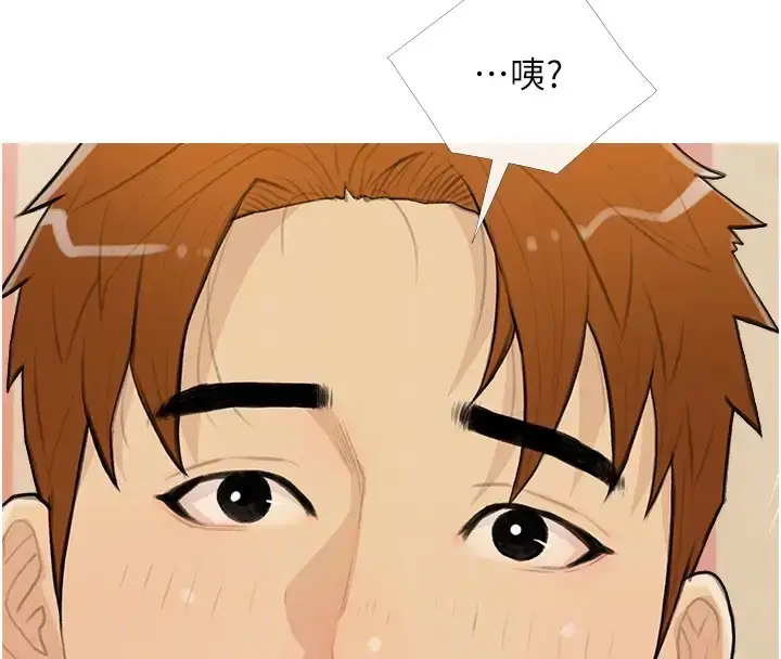 漫画《糖果爸爸的抢婚大作战》第23话第50张图