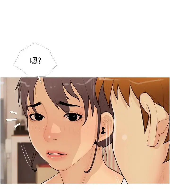 漫画《糖果爸爸的抢婚大作战》第23话第67张图