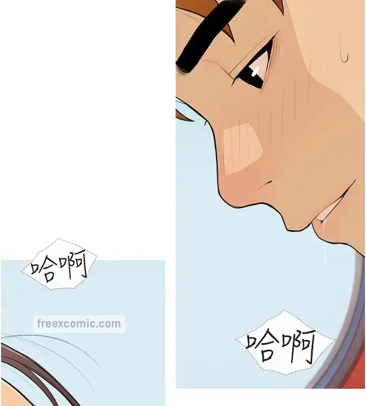 漫画《糖果爸爸的抢婚大作战》第23话第80张图