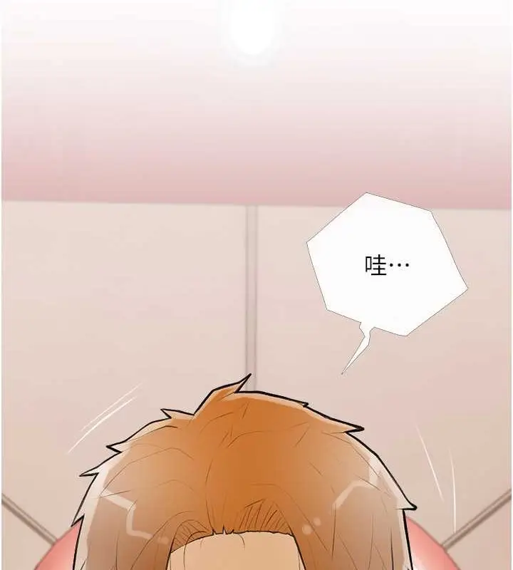 漫画《糖果爸爸的抢婚大作战》第24话第2张图