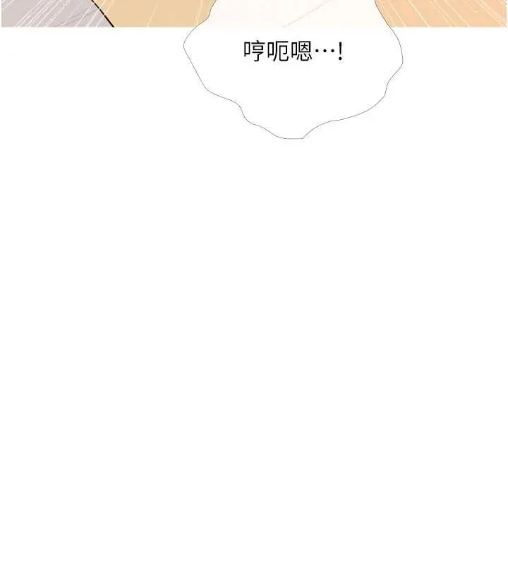 漫画《糖果爸爸的抢婚大作战》第24话第59张图