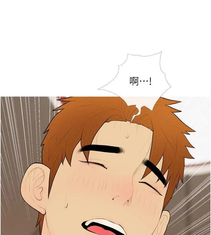 漫画《糖果爸爸的抢婚大作战》第24话第62张图