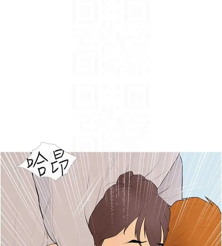 漫画《糖果爸爸的抢婚大作战》第24话第69张图
