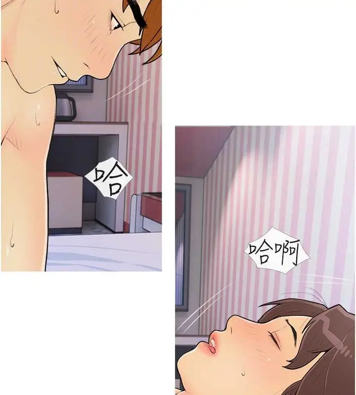 漫画《糖果爸爸的抢婚大作战》第25话第21张图