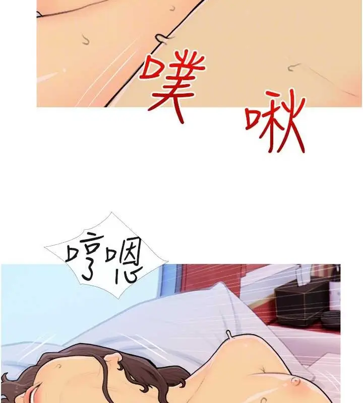 漫画《糖果爸爸的抢婚大作战》第25话第46张图