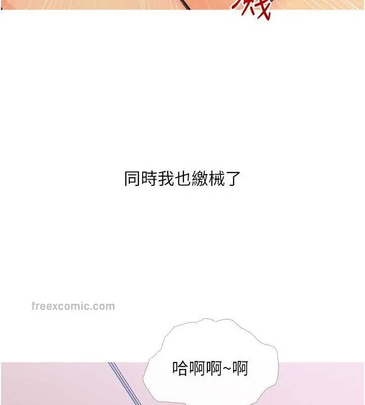 漫画《糖果爸爸的抢婚大作战》第25话第60张图