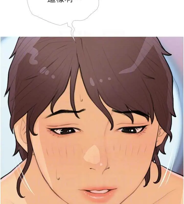 漫画《糖果爸爸的抢婚大作战》第25话第81张图