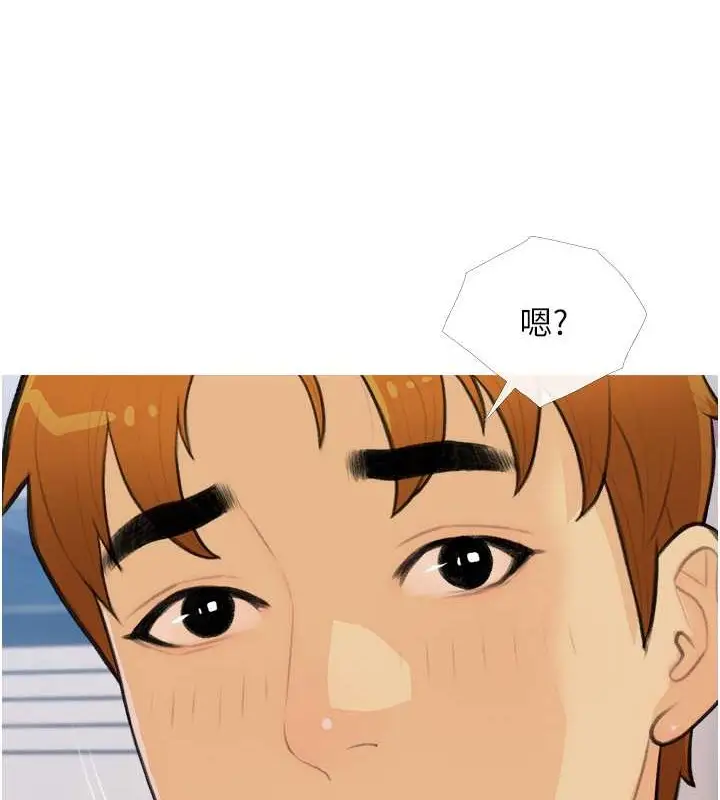 漫画《糖果爸爸的抢婚大作战》第25话第90张图