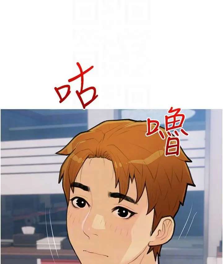 漫画《糖果爸爸的抢婚大作战》第26话第17张图