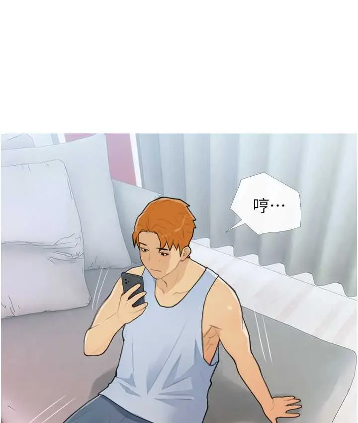 漫画《糖果爸爸的抢婚大作战》第26话第35张图