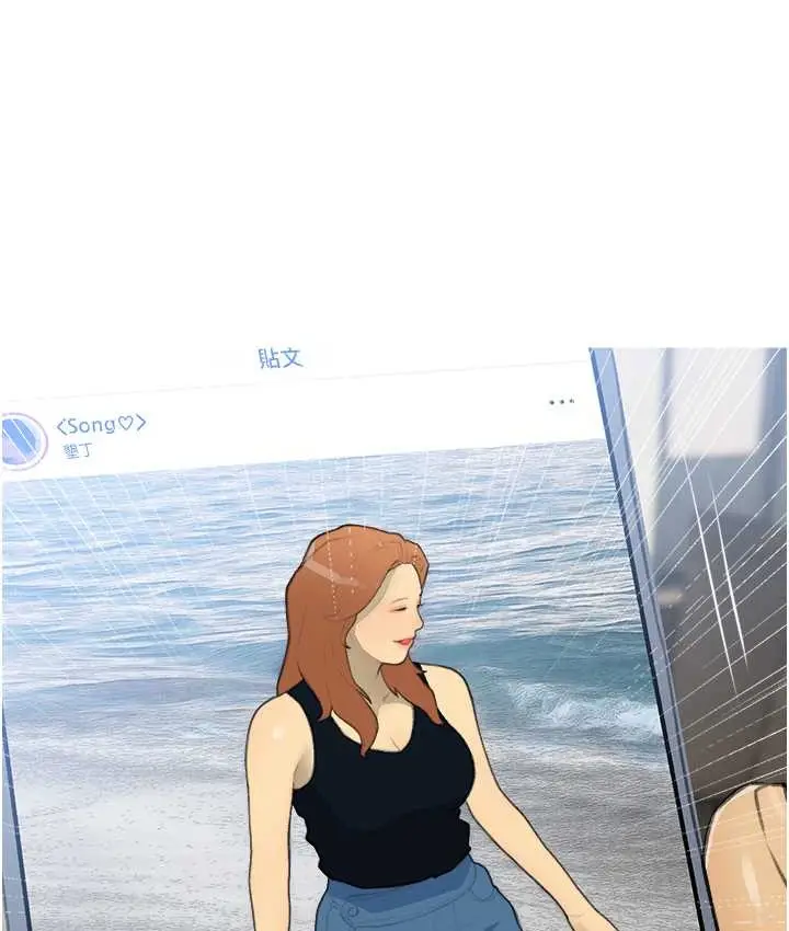 漫画《糖果爸爸的抢婚大作战》第26话第47张图
