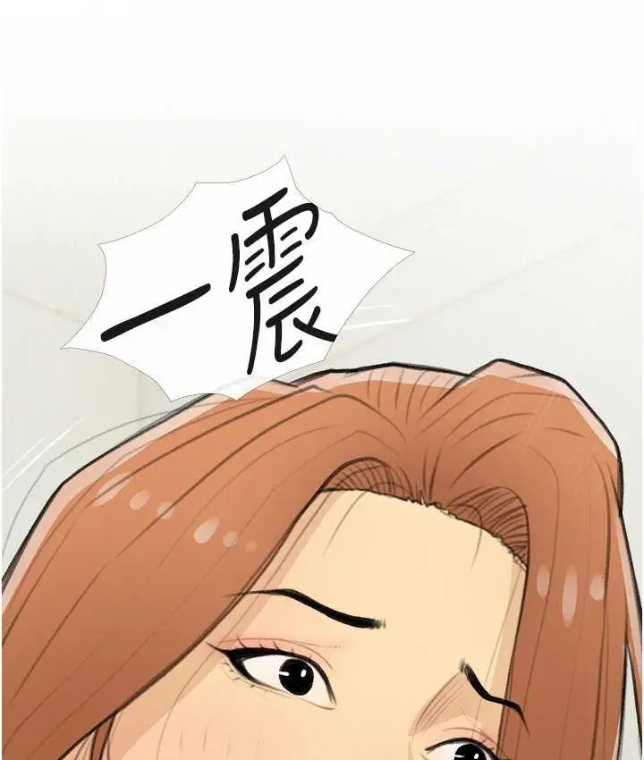 漫画《糖果爸爸的抢婚大作战》第26话第94张图