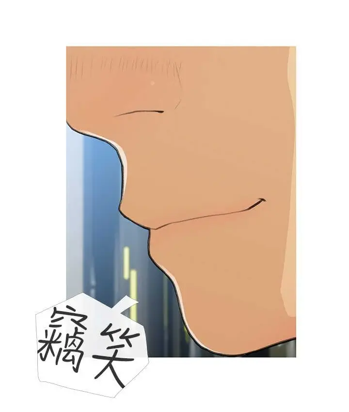漫画《糖果爸爸的抢婚大作战》第27话第10张图