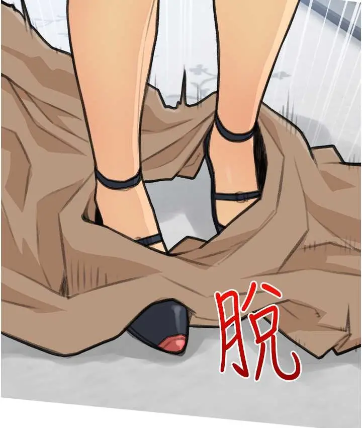 漫画《糖果爸爸的抢婚大作战》第27话第51张图