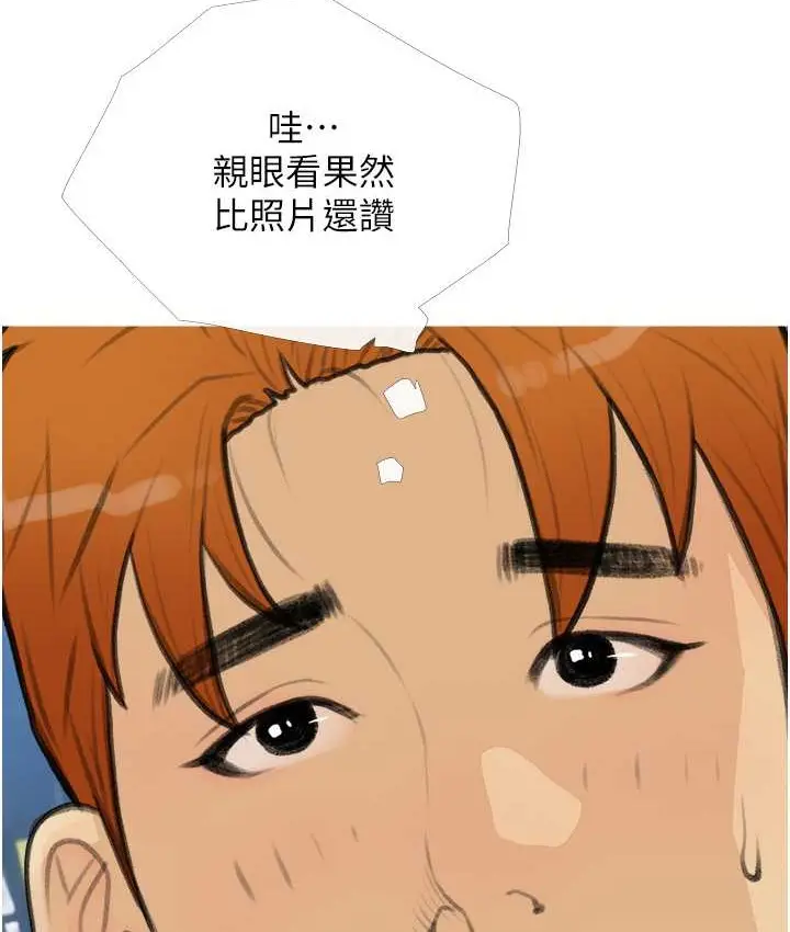 漫画《糖果爸爸的抢婚大作战》第27话第58张图
