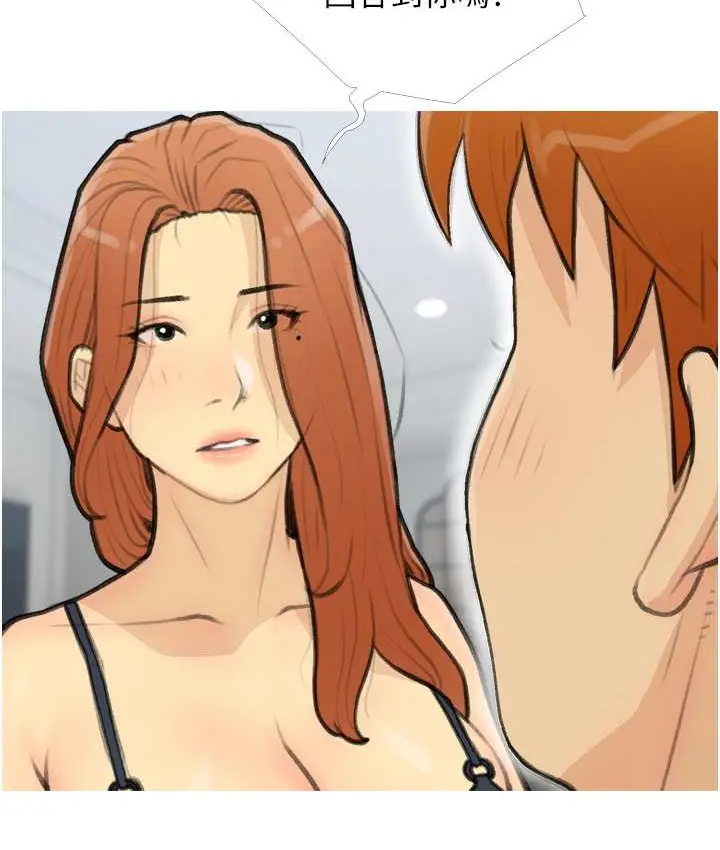 漫画《糖果爸爸的抢婚大作战》第27话第60张图