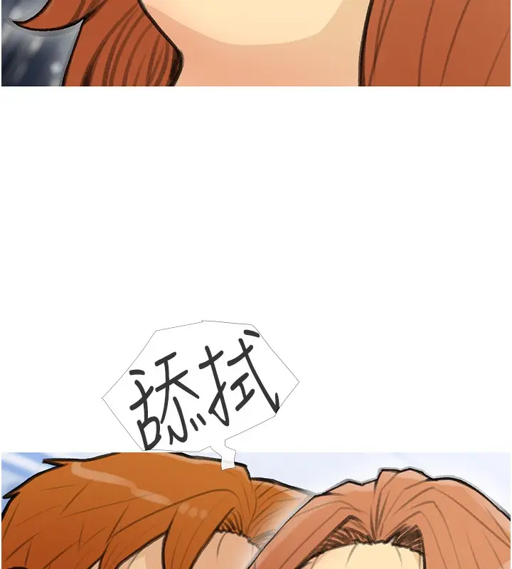 漫画《糖果爸爸的抢婚大作战》第28话第11张图