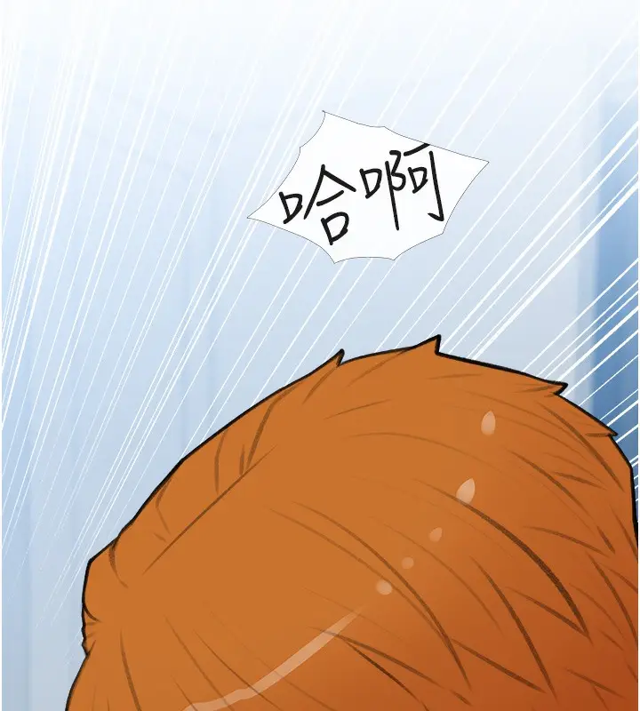 漫画《糖果爸爸的抢婚大作战》第28话第45张图