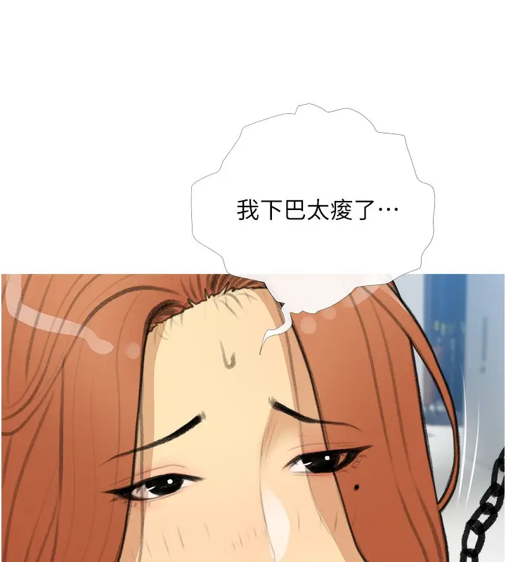 漫画《糖果爸爸的抢婚大作战》第28话第59张图