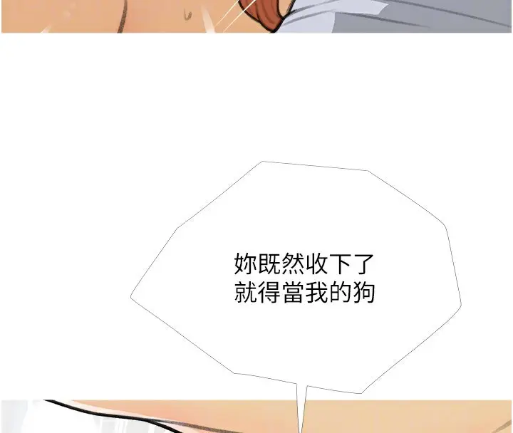 漫画《糖果爸爸的抢婚大作战》第28话第64张图