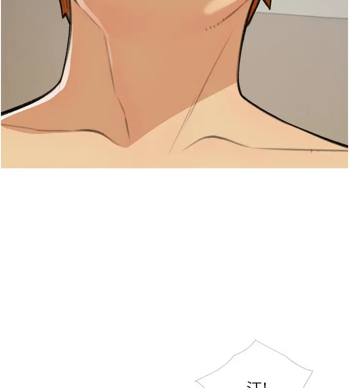 漫画《糖果爸爸的抢婚大作战》第29话第11张图