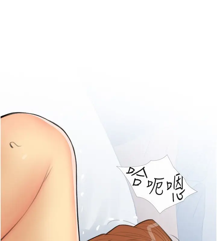 漫画《糖果爸爸的抢婚大作战》第29话第113张图