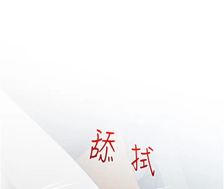 漫画《糖果爸爸的抢婚大作战》第29话第18张图