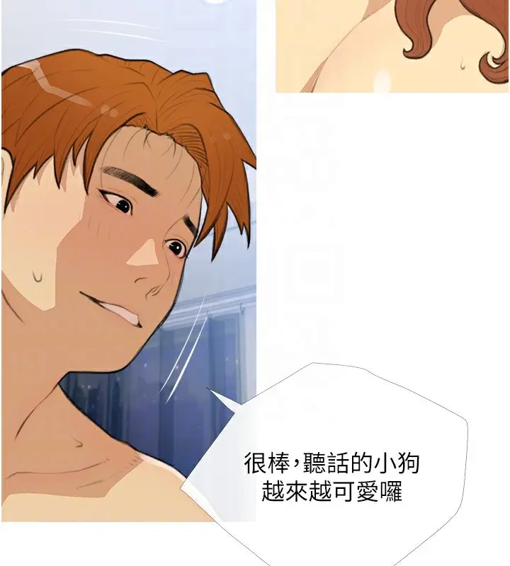 漫画《糖果爸爸的抢婚大作战》第29话第77张图