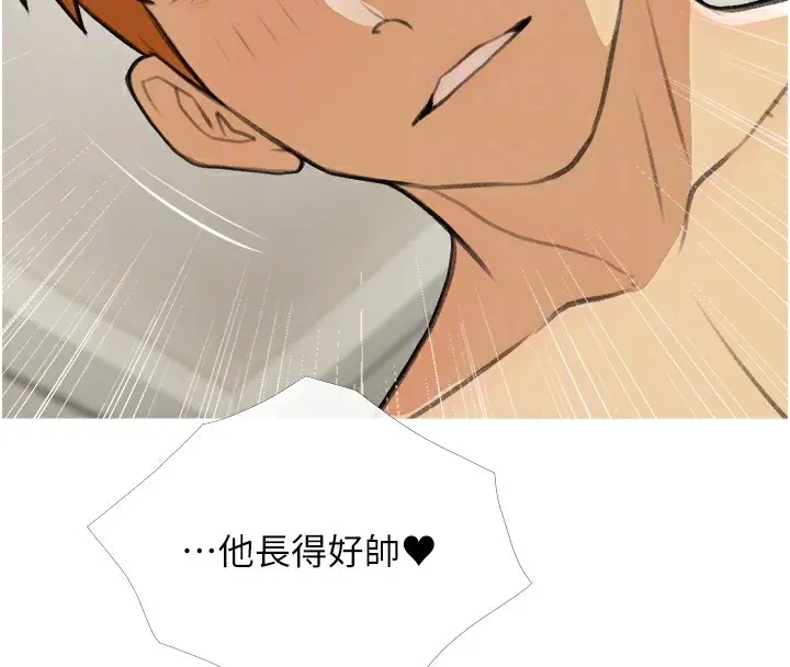漫画《糖果爸爸的抢婚大作战》第29话第92张图