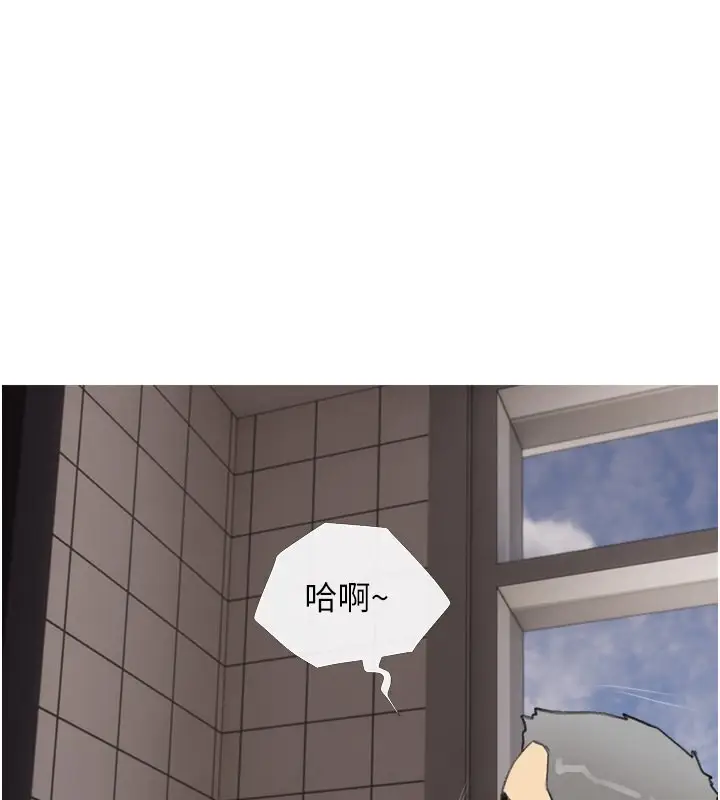 漫画《糖果爸爸的抢婚大作战》第30话第101张图