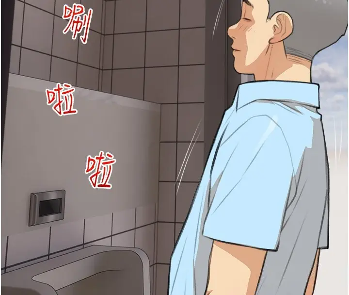 漫画《糖果爸爸的抢婚大作战》第30话第102张图