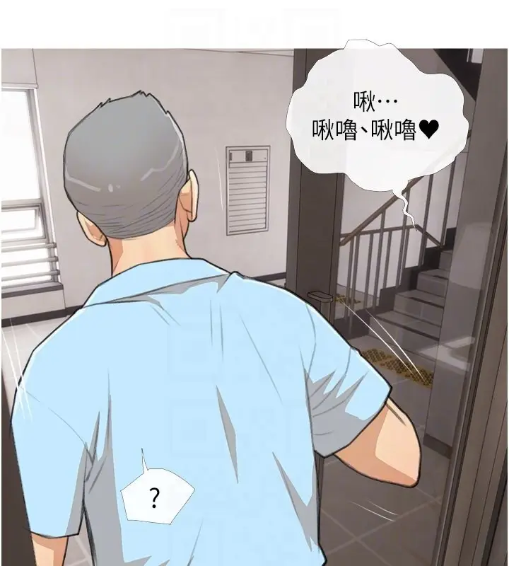 漫画《糖果爸爸的抢婚大作战》第30话第117张图