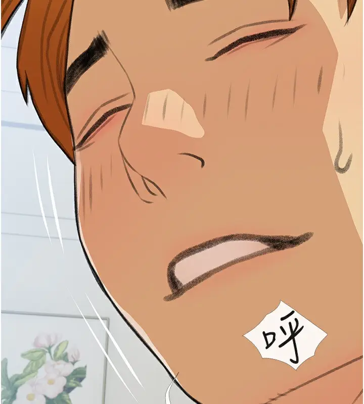 漫画《糖果爸爸的抢婚大作战》第30话第13张图