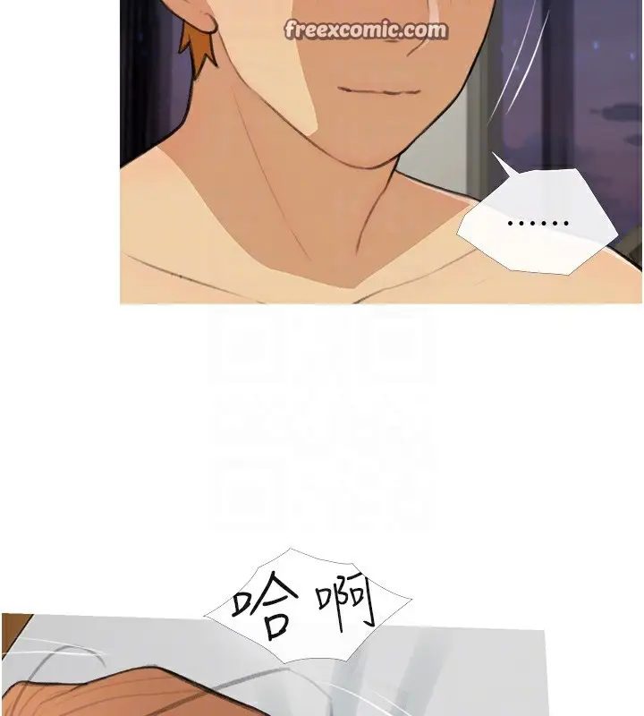 漫画《糖果爸爸的抢婚大作战》第30话第21张图