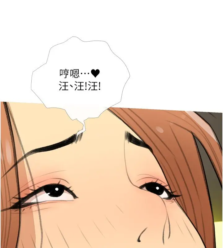 漫画《糖果爸爸的抢婚大作战》第30话第3张图