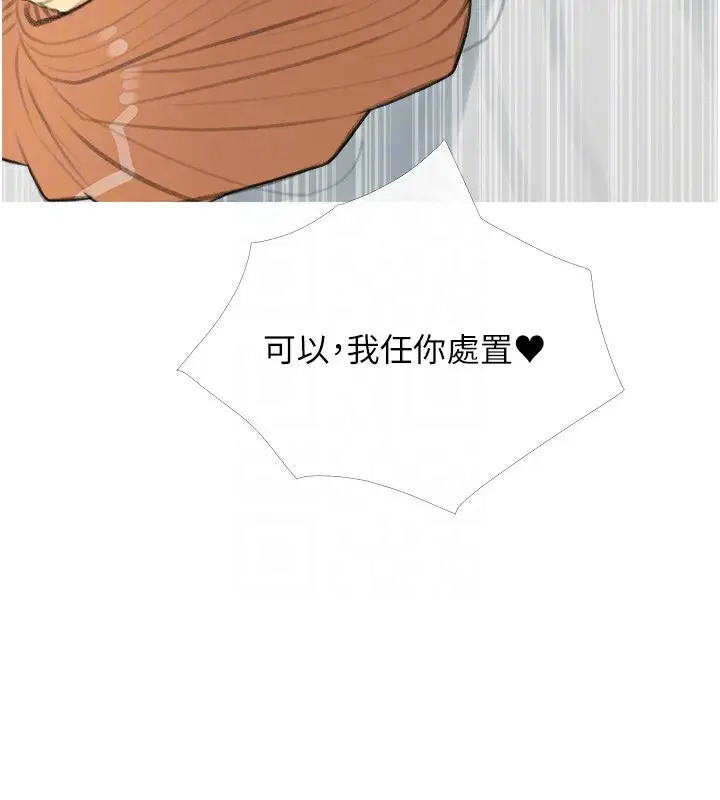 漫画《糖果爸爸的抢婚大作战》第30话第35张图
