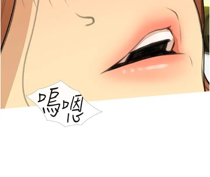漫画《糖果爸爸的抢婚大作战》第30话第4张图