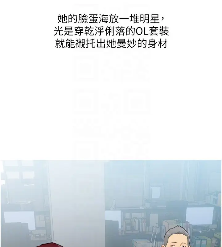漫画《糖果爸爸的抢婚大作战》第30话第47张图