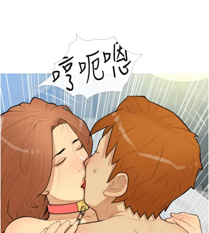 漫画《糖果爸爸的抢婚大作战》第30话第5张图