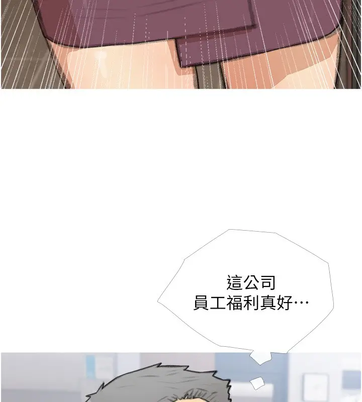 漫画《糖果爸爸的抢婚大作战》第30话第53张图