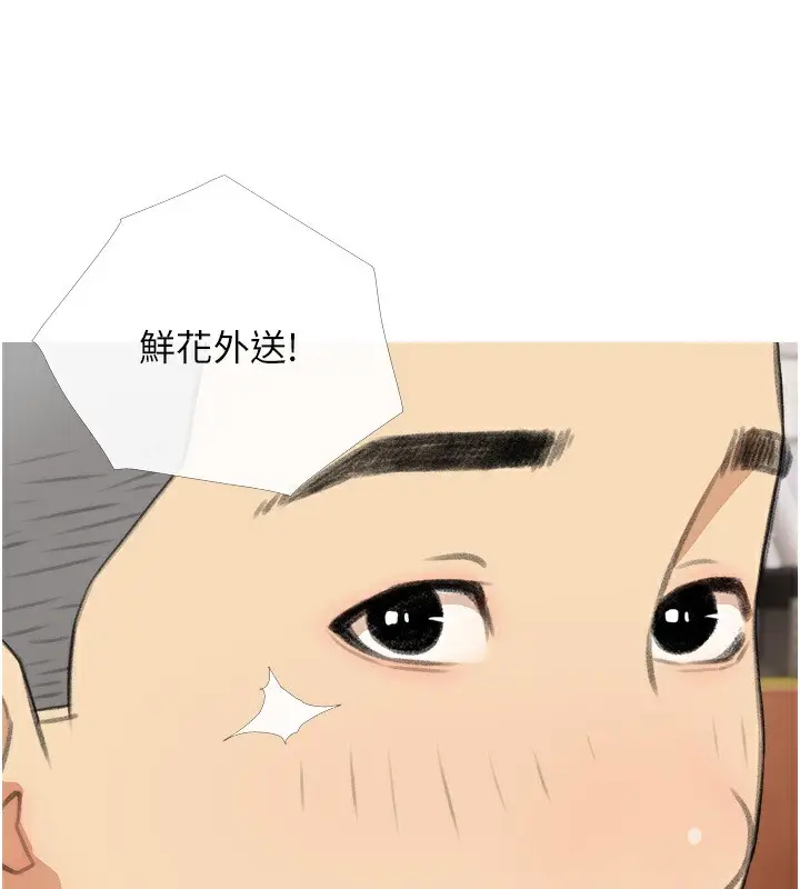 漫画《糖果爸爸的抢婚大作战》第30话第55张图