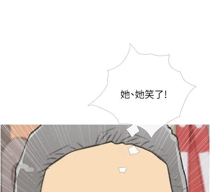 漫画《糖果爸爸的抢婚大作战》第30话第68张图