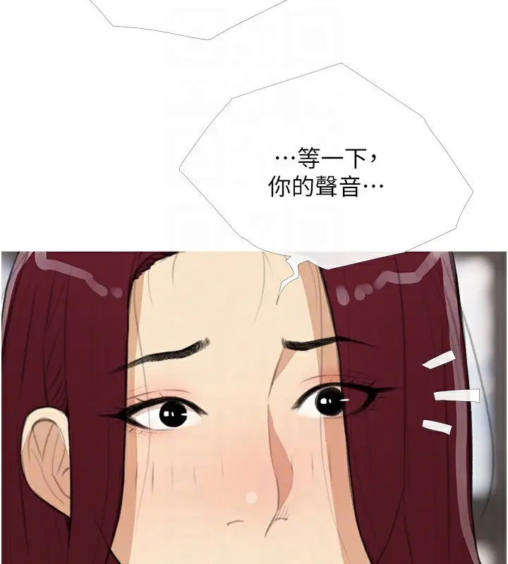 漫画《糖果爸爸的抢婚大作战》第30话第83张图