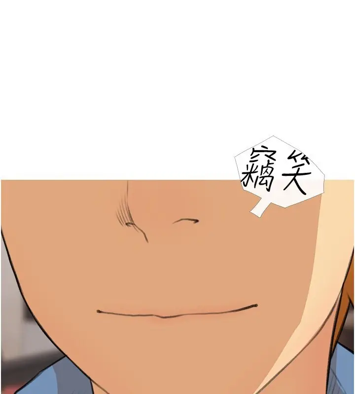 漫画《糖果爸爸的抢婚大作战》第30话第85张图