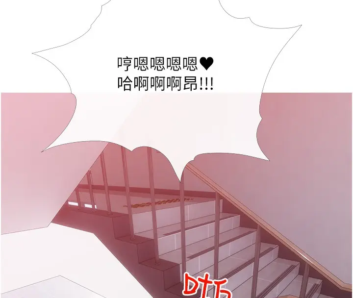漫画《糖果爸爸的抢婚大作战》第31话第101张图