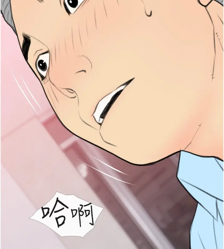 漫画《糖果爸爸的抢婚大作战》第31话第113张图