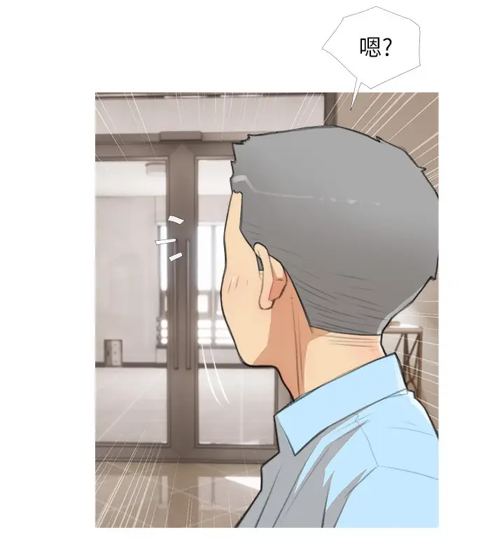 漫画《糖果爸爸的抢婚大作战》第31话第16张图