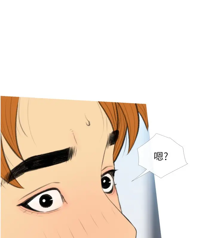 漫画《糖果爸爸的抢婚大作战》第31话第58张图