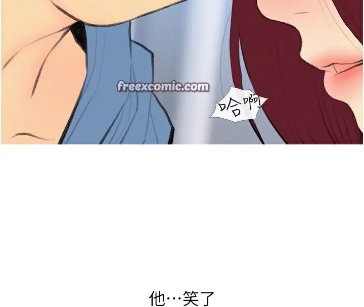 漫画《糖果爸爸的抢婚大作战》第31话第63张图