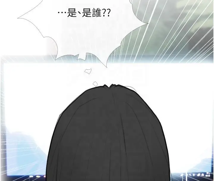 漫画《糖果爸爸的抢婚大作战》第32话第101张图